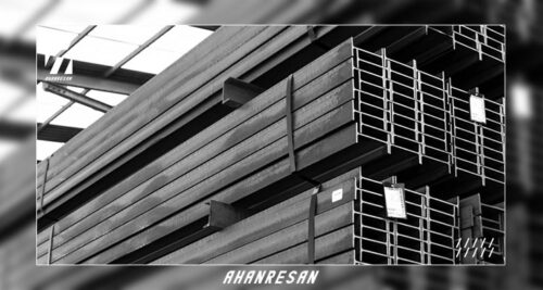 بندیل تیرآهن چیست؟