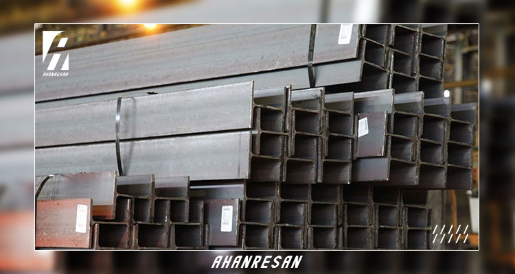 قیمت-تیرآهن-16-اهواز---آهن-رسان-min